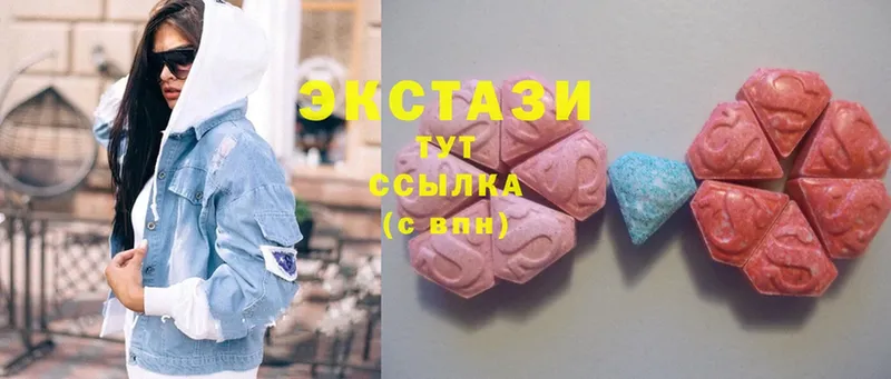 Ecstasy 300 mg  Нижняя Тура 