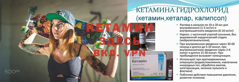 КЕТАМИН ketamine  Нижняя Тура 