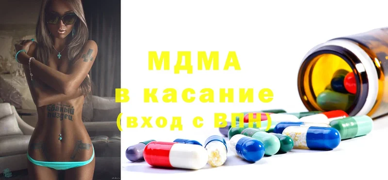 MDMA кристаллы  закладки  Нижняя Тура 